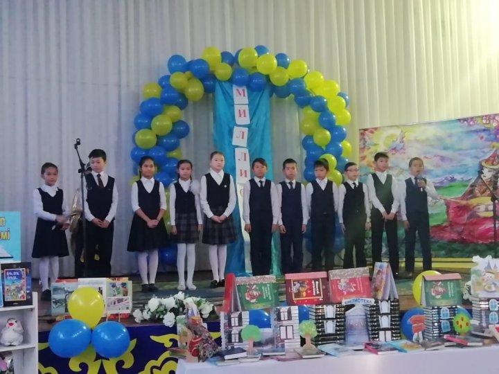 Тәрбиелік іс-шаралар