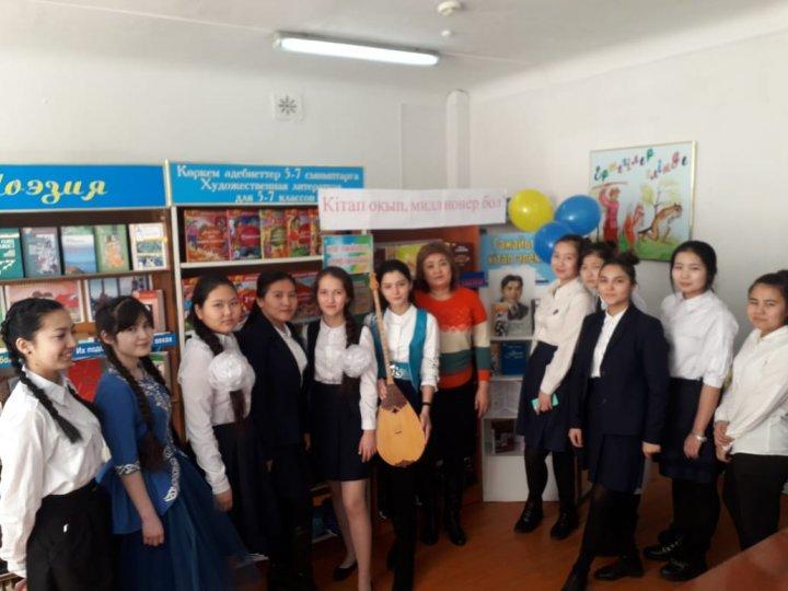 Тәрбиелік іс-шаралар