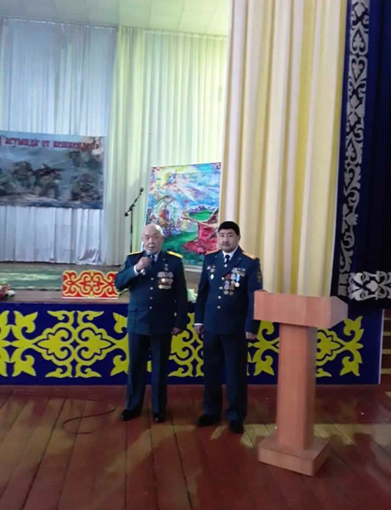 "Ауғанның асуында от кешкендер"атты кездесу
