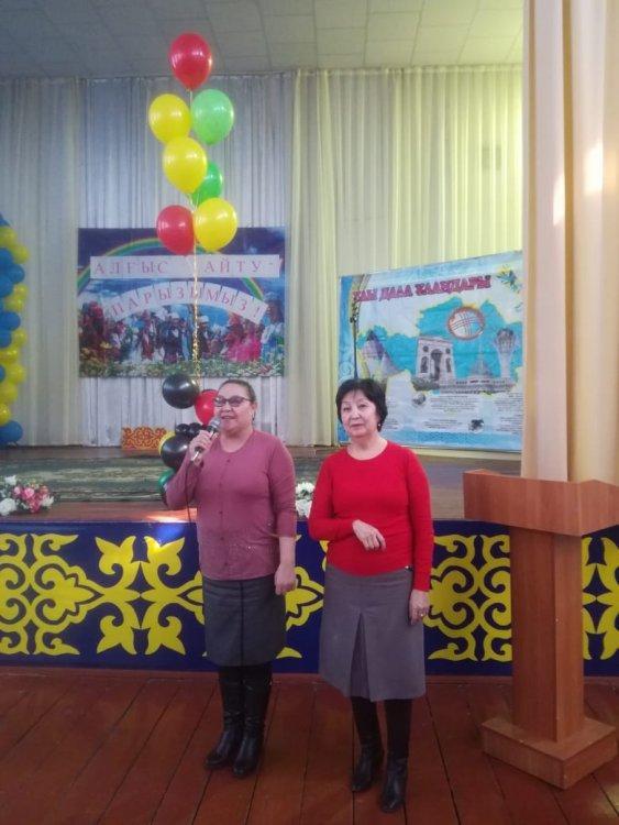 "Алғыс айту-парызымыз" атты іс-шара