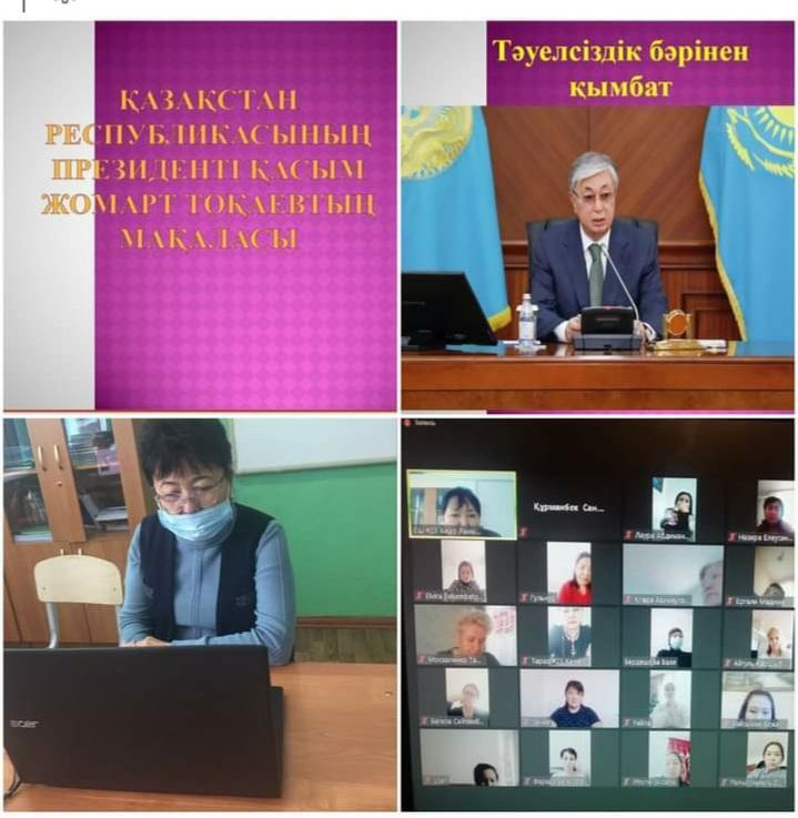 "Тәуелсіздік бәрінен қымбат" мақаласын  насихаттау мақсатында өндірістік жиналыс