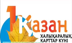 "Қарттарым -асыл қазынам" челлендж