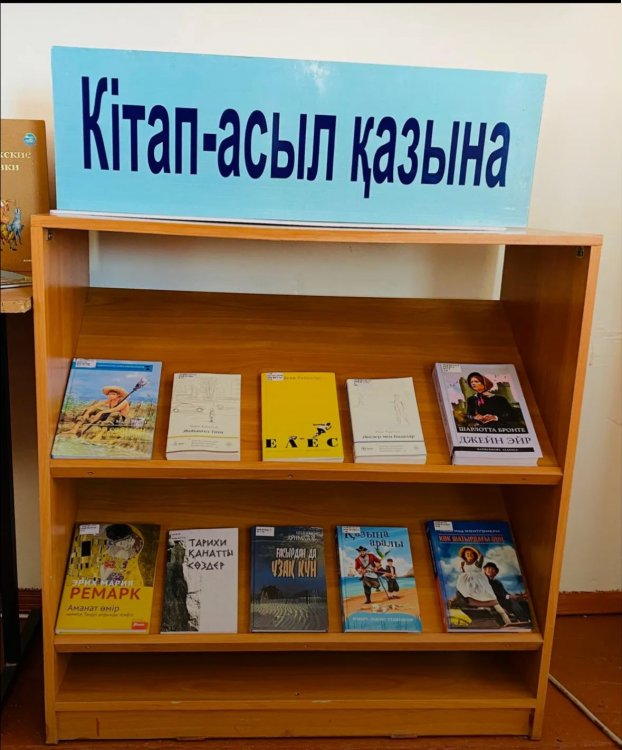 “Балалар кітапханасы”
